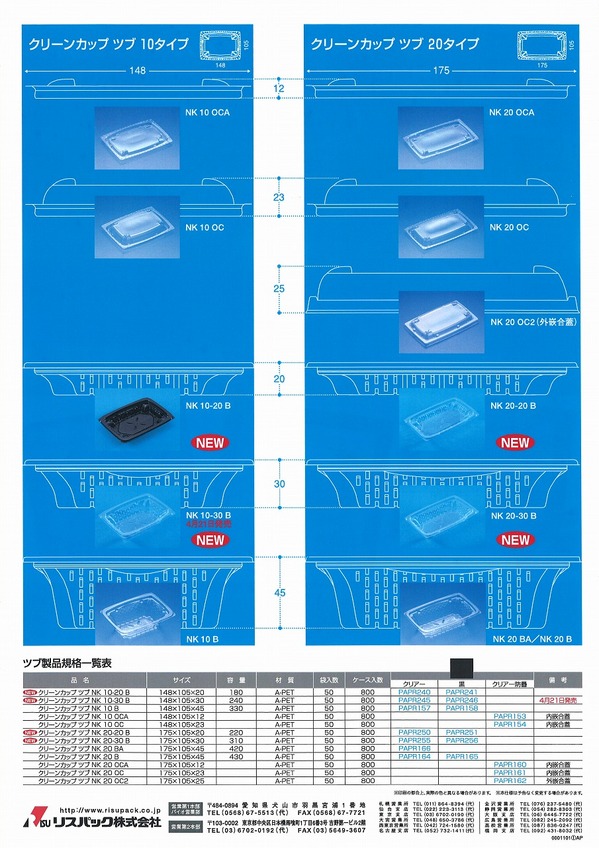 risuツブ (1).jpg